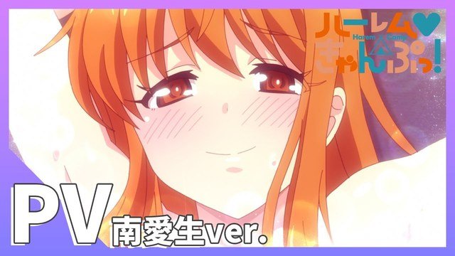 Hanime - anime HD frame